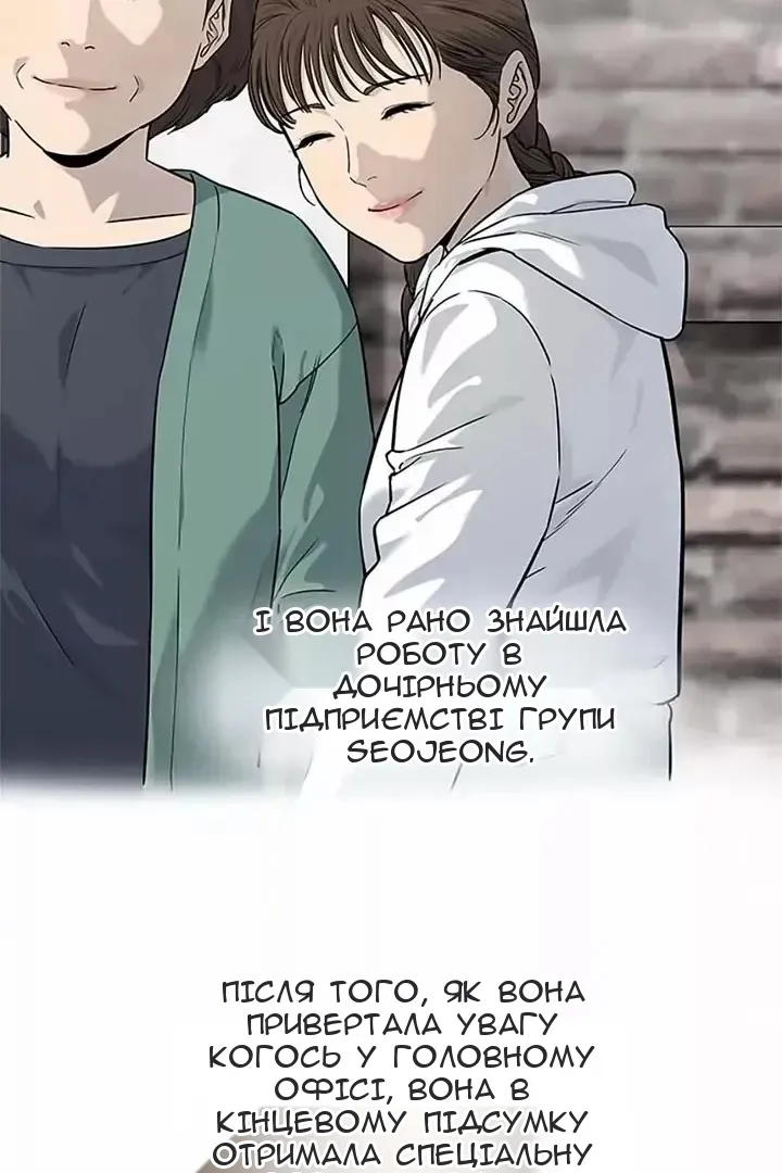 Сторінка 12