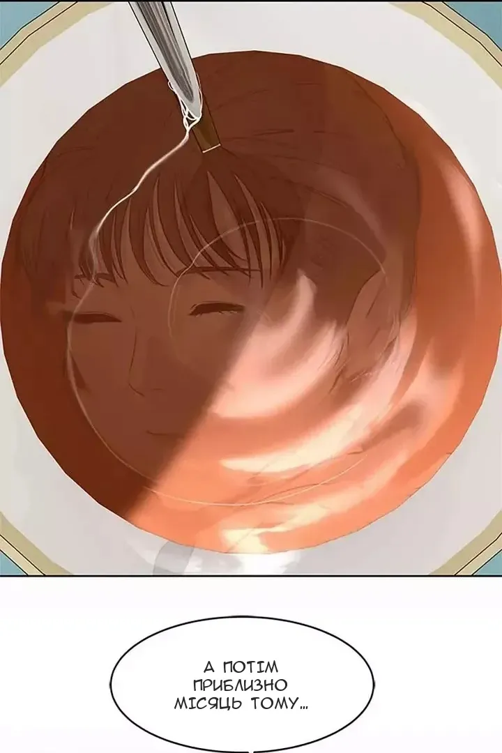 Сторінка 15