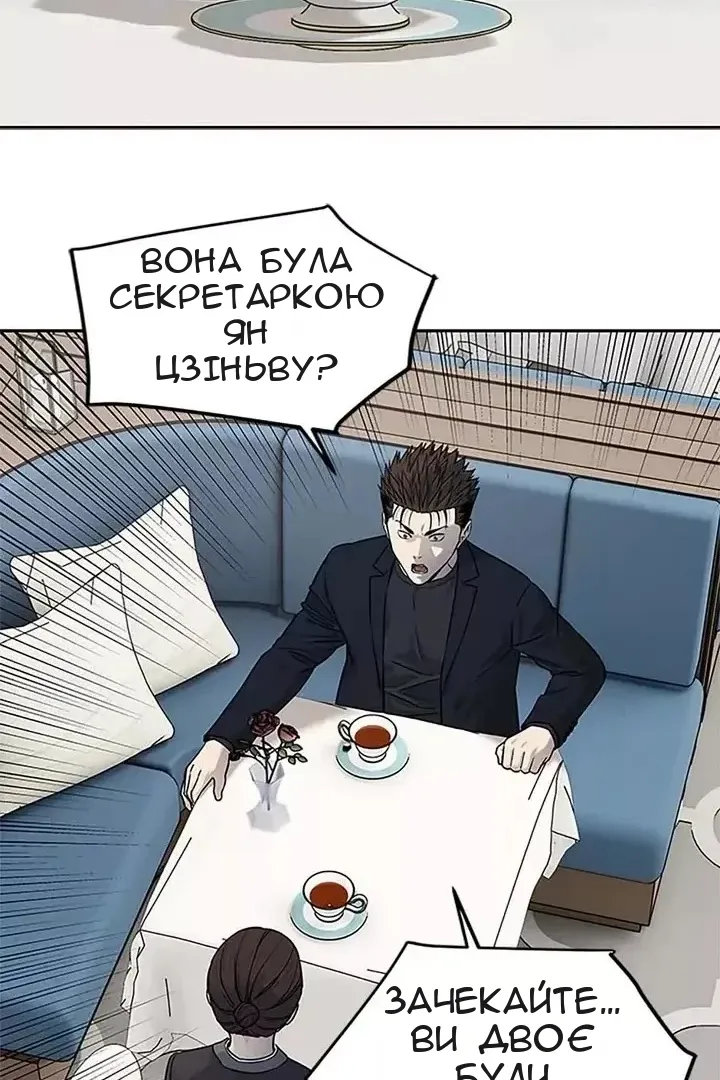 Сторінка 17