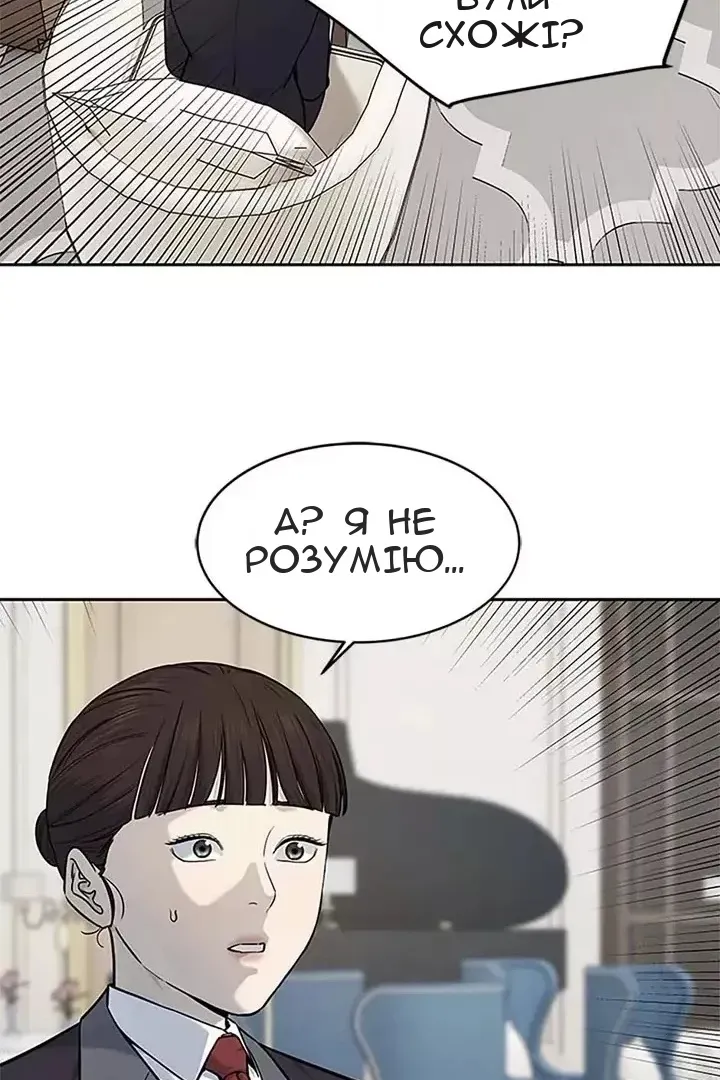 Сторінка 18