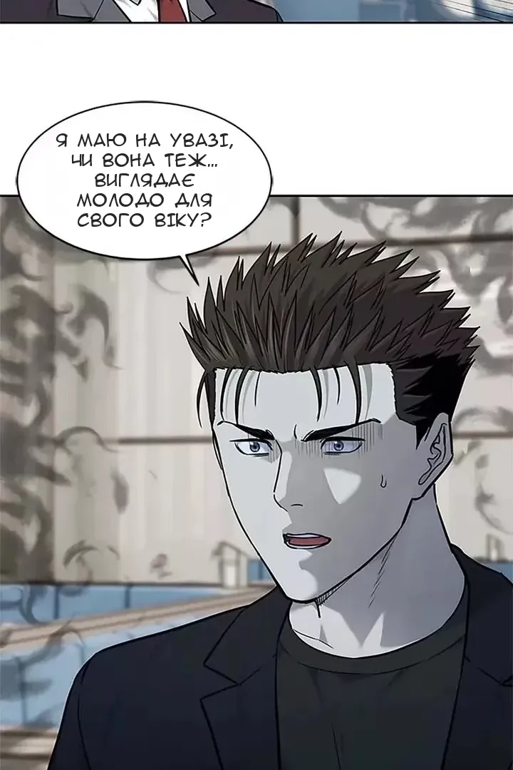 Сторінка 19