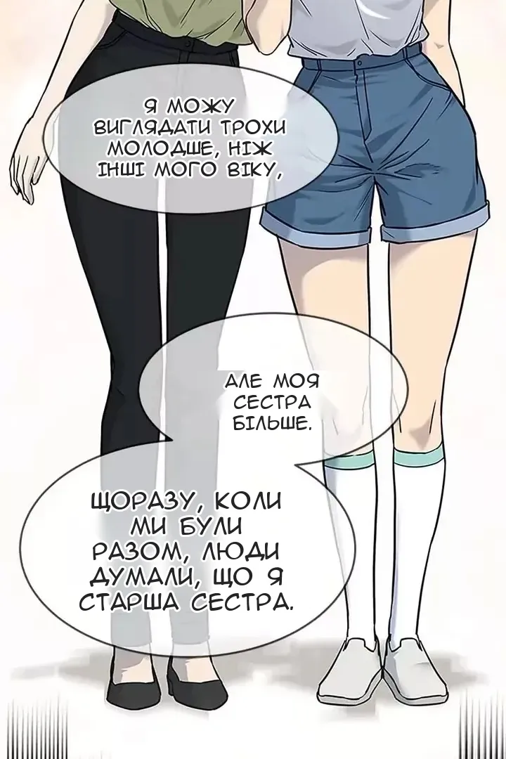 Сторінка 21