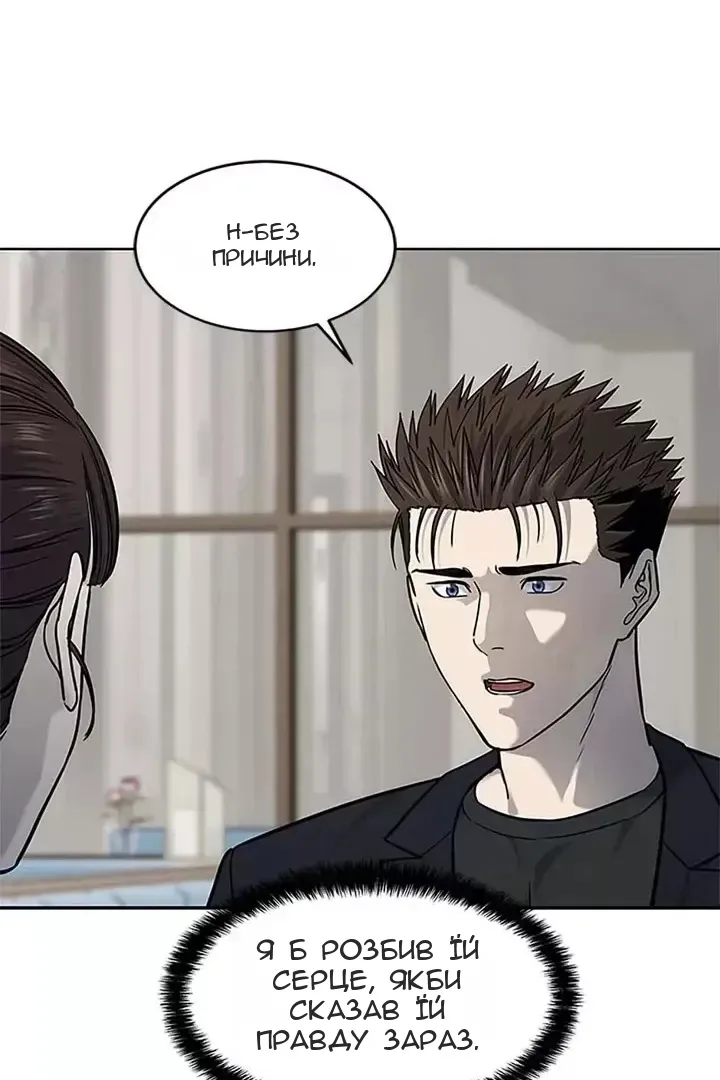 Сторінка 25