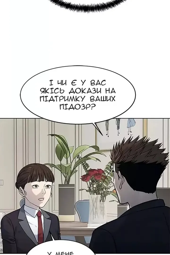 Сторінка 26