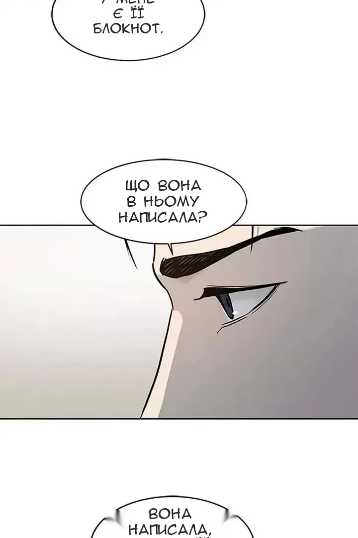 Сторінка 27