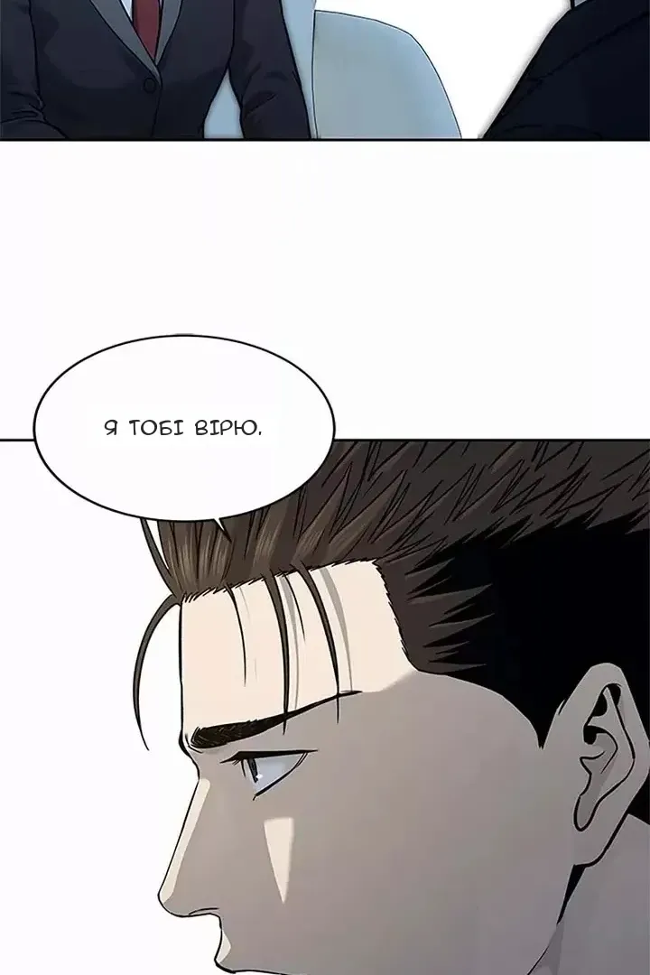 Сторінка 31
