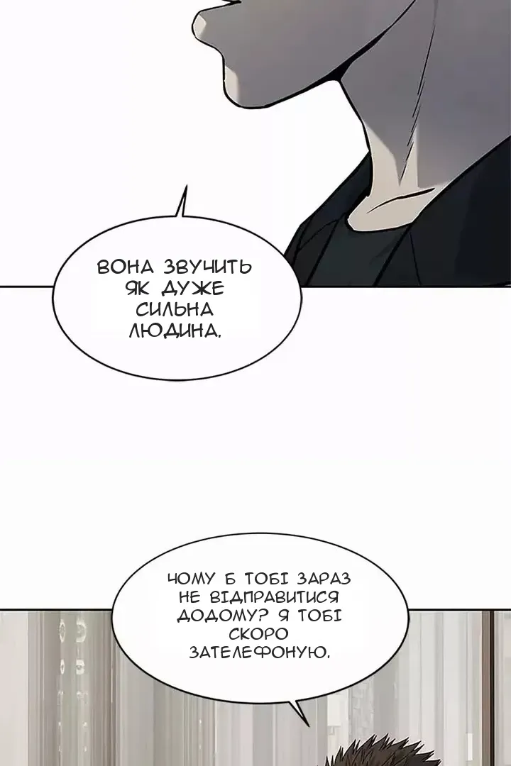 Сторінка 32