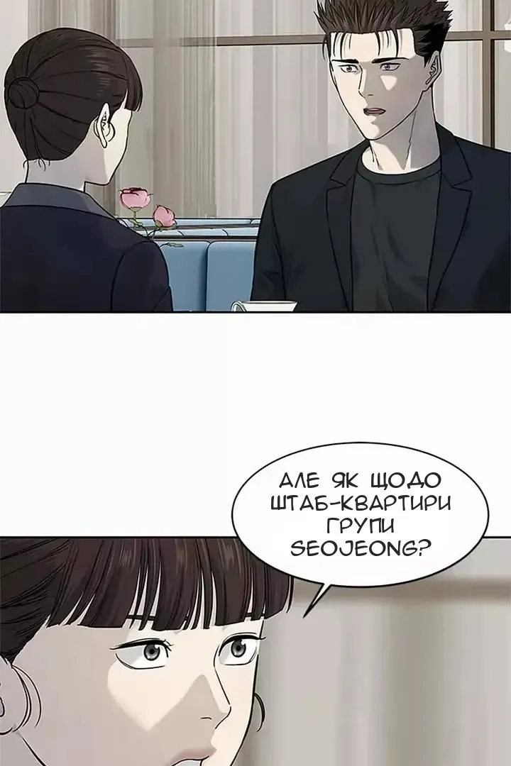 Сторінка 33