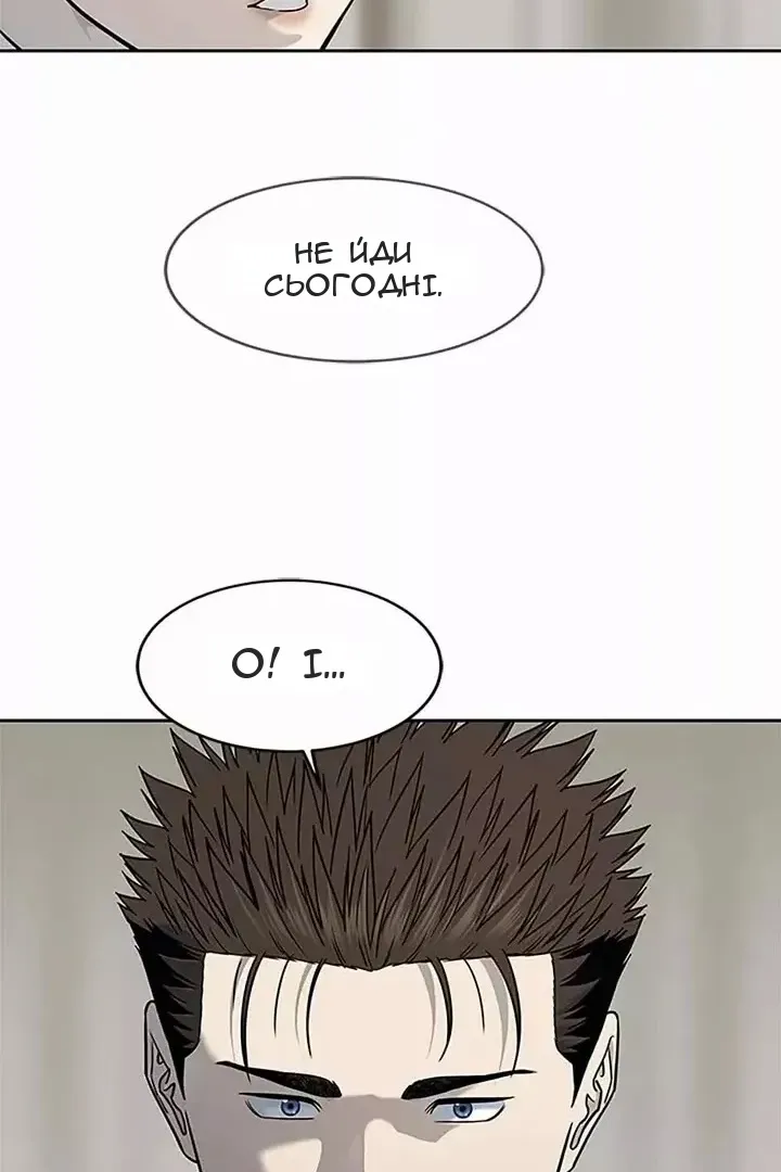 Сторінка 34