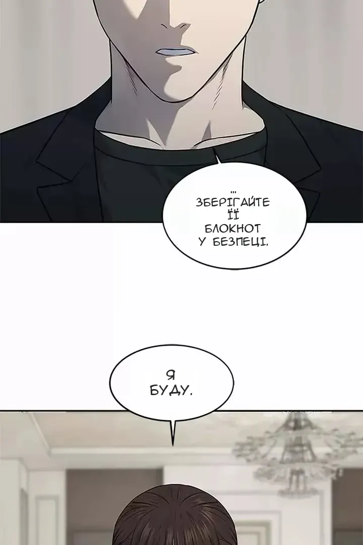 Сторінка 35