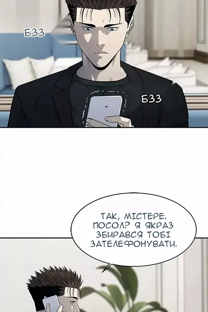 Сторінка 39
