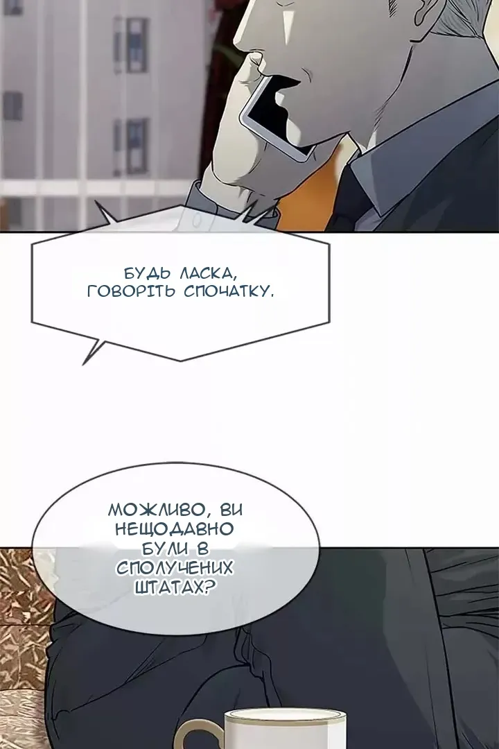 Сторінка 41