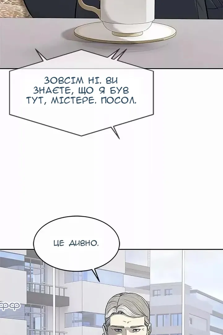Сторінка 42