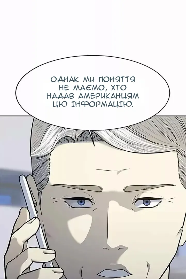 Сторінка 44