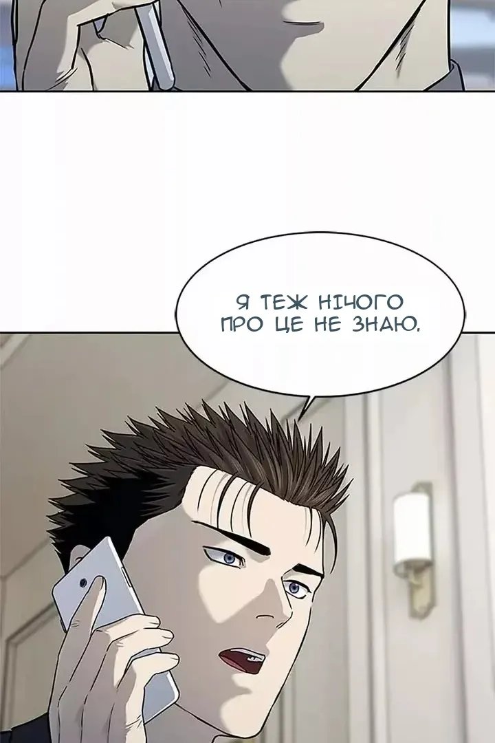 Сторінка 45