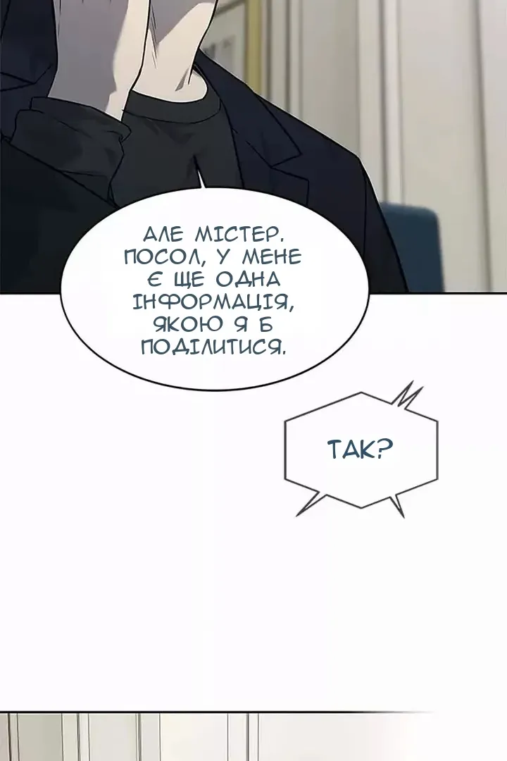 Сторінка 46
