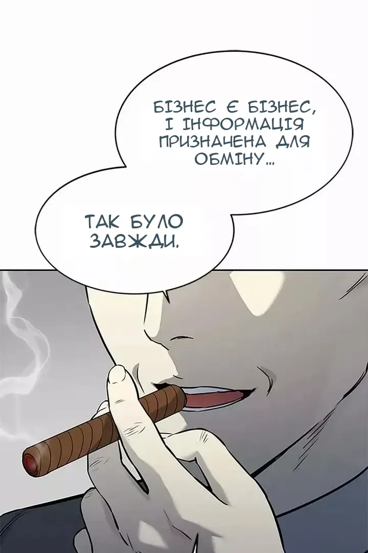 Сторінка 50
