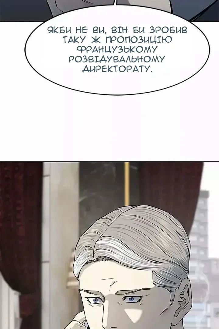 Сторінка 51