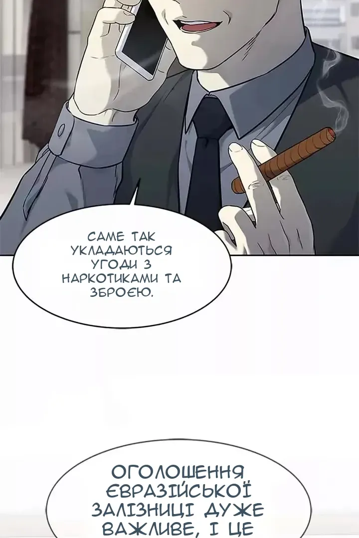 Сторінка 52