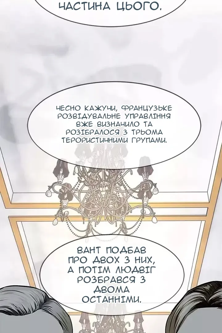 Сторінка 53