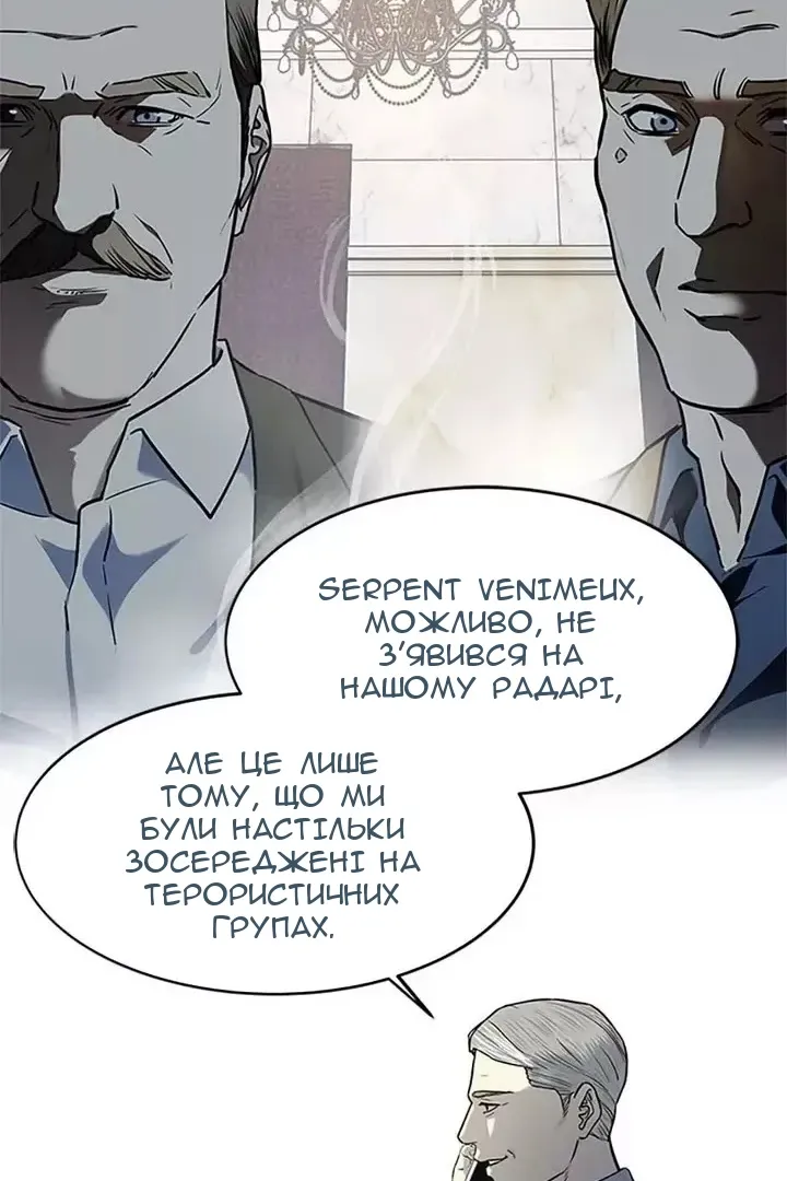 Сторінка 54