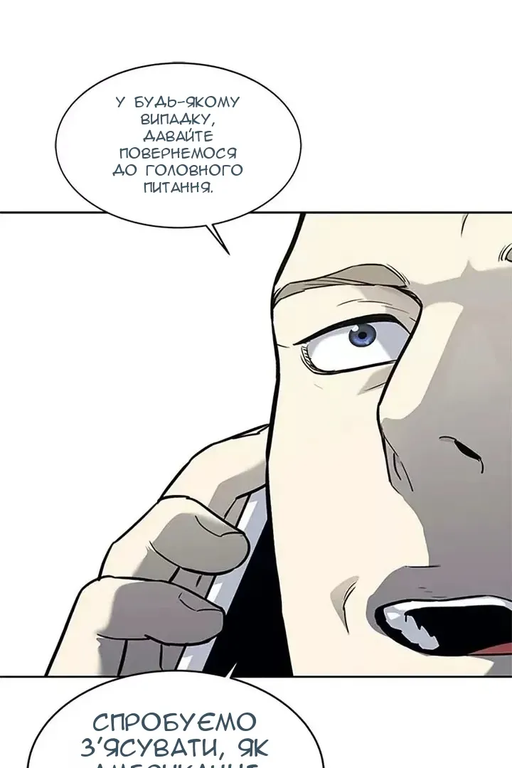 Сторінка 56