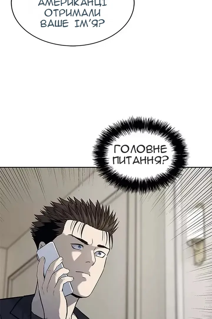 Сторінка 57