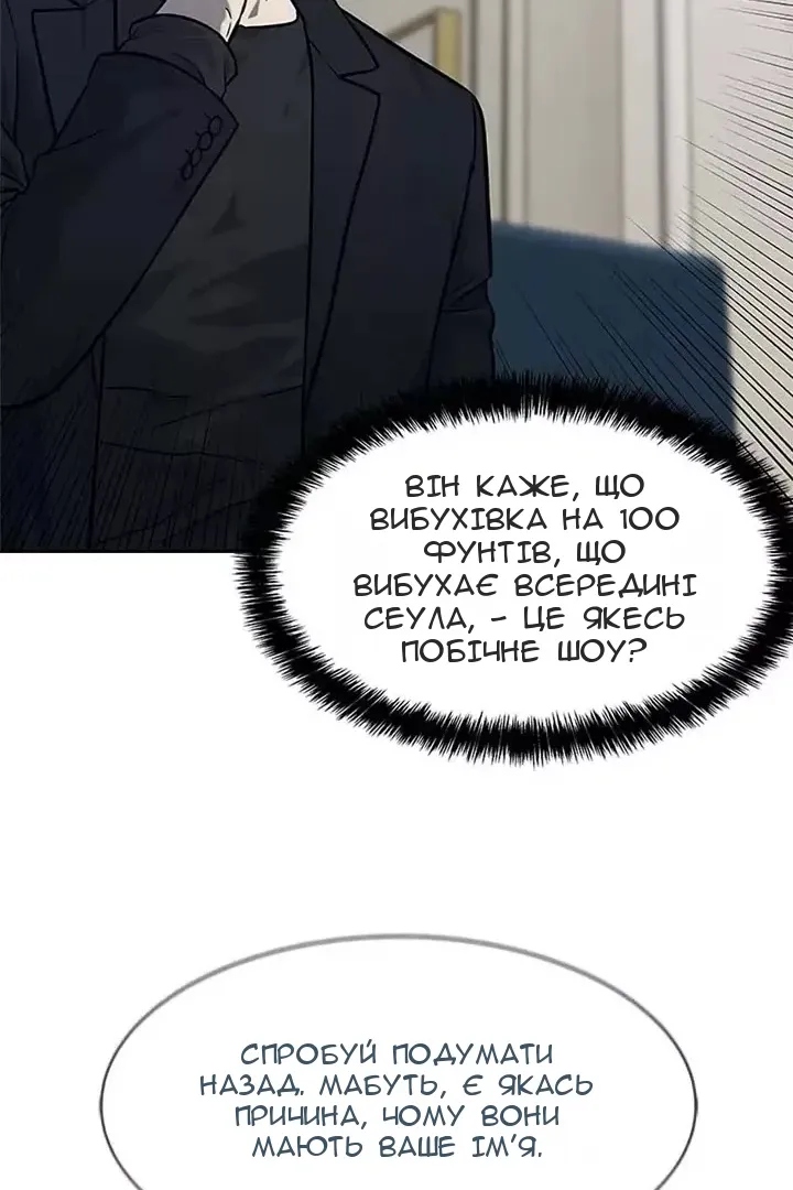 Сторінка 58