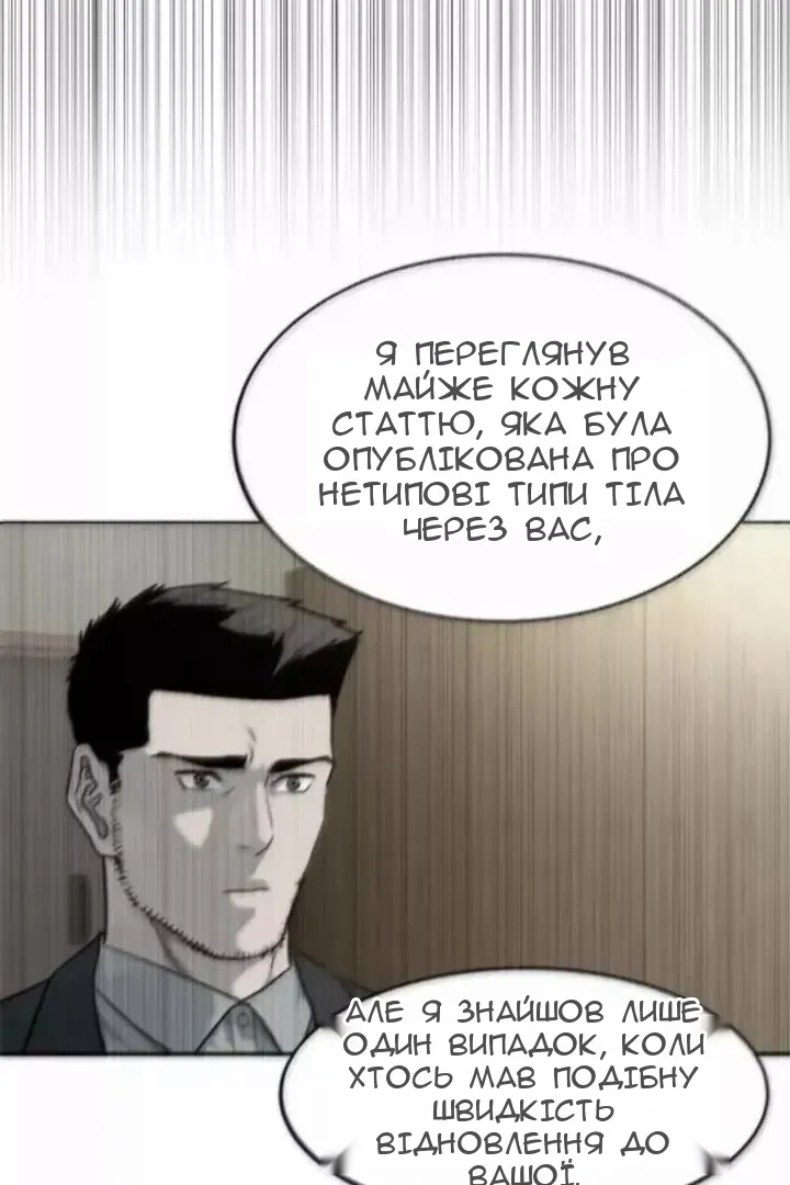 Сторінка 60
