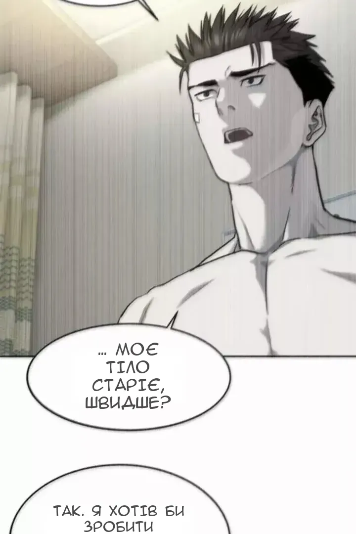 Сторінка 63