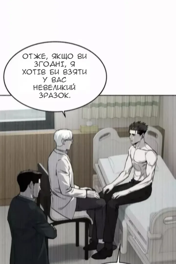 Сторінка 65