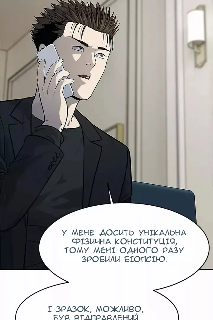 Сторінка 67