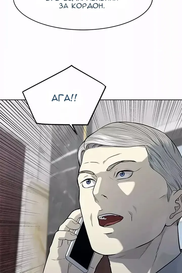 Сторінка 68