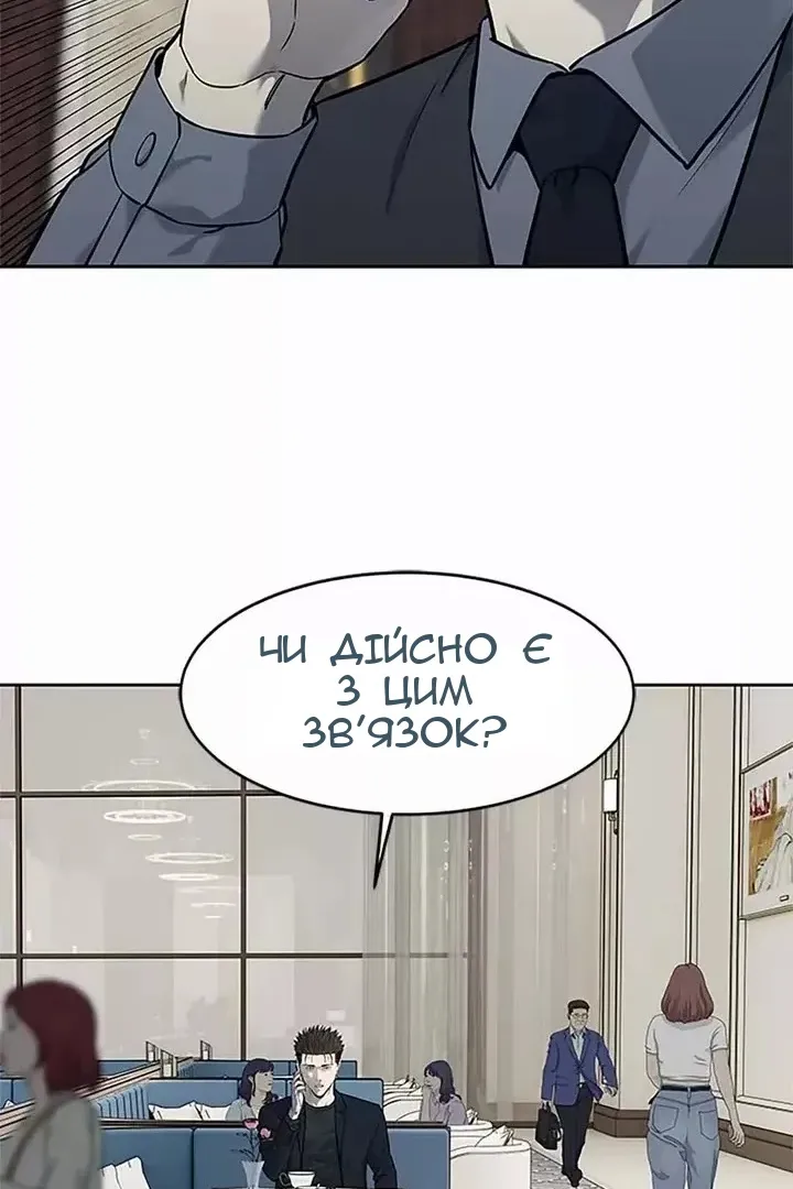 Сторінка 69