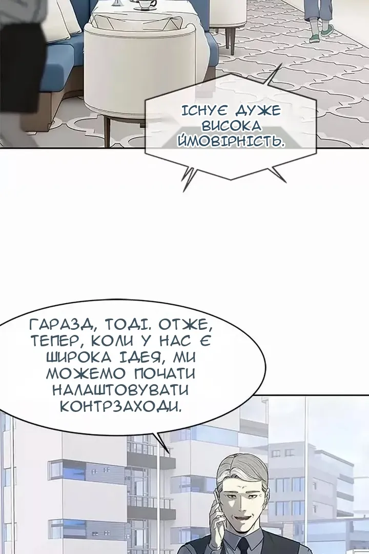 Сторінка 70