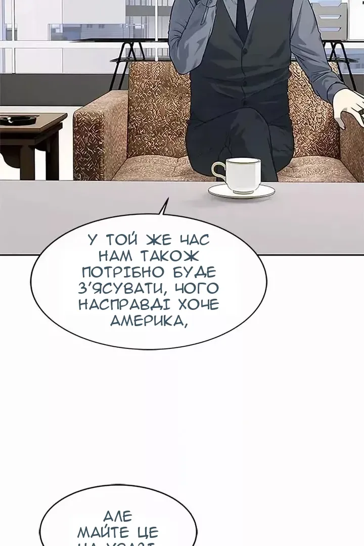 Сторінка 71