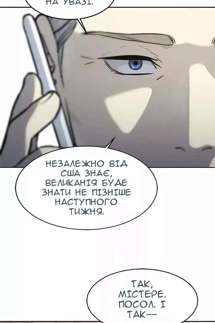 Сторінка 72
