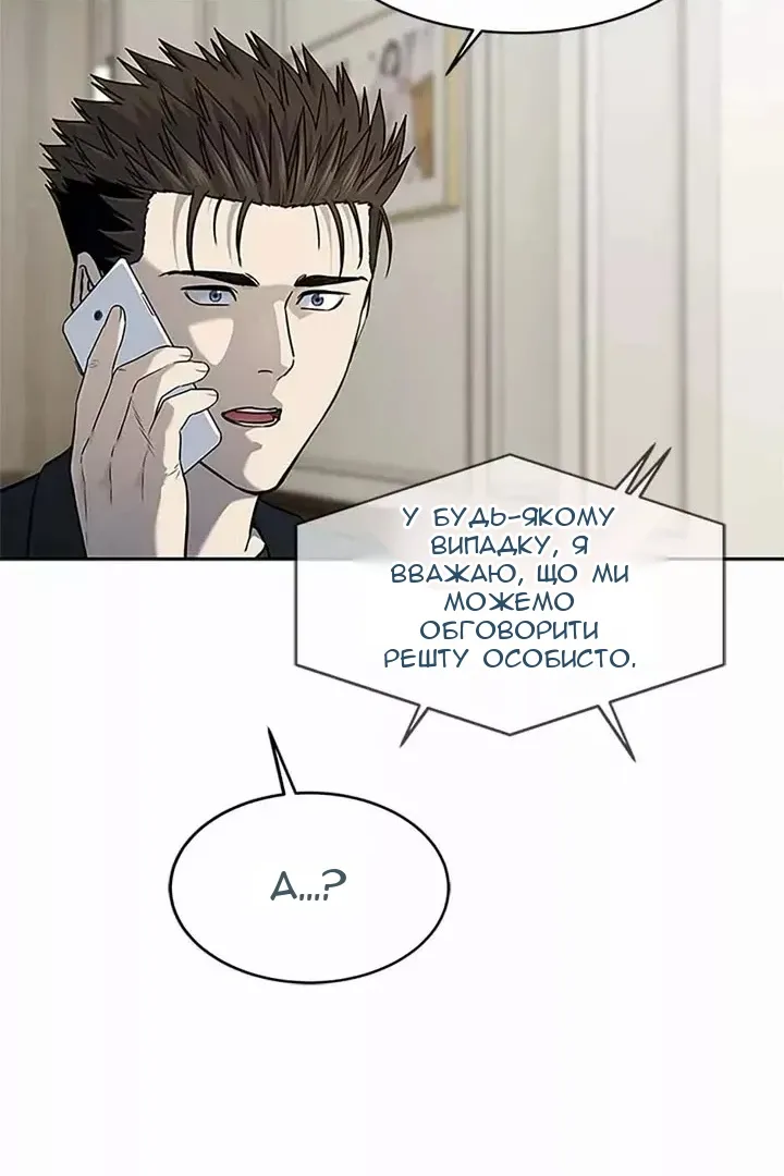 Сторінка 73