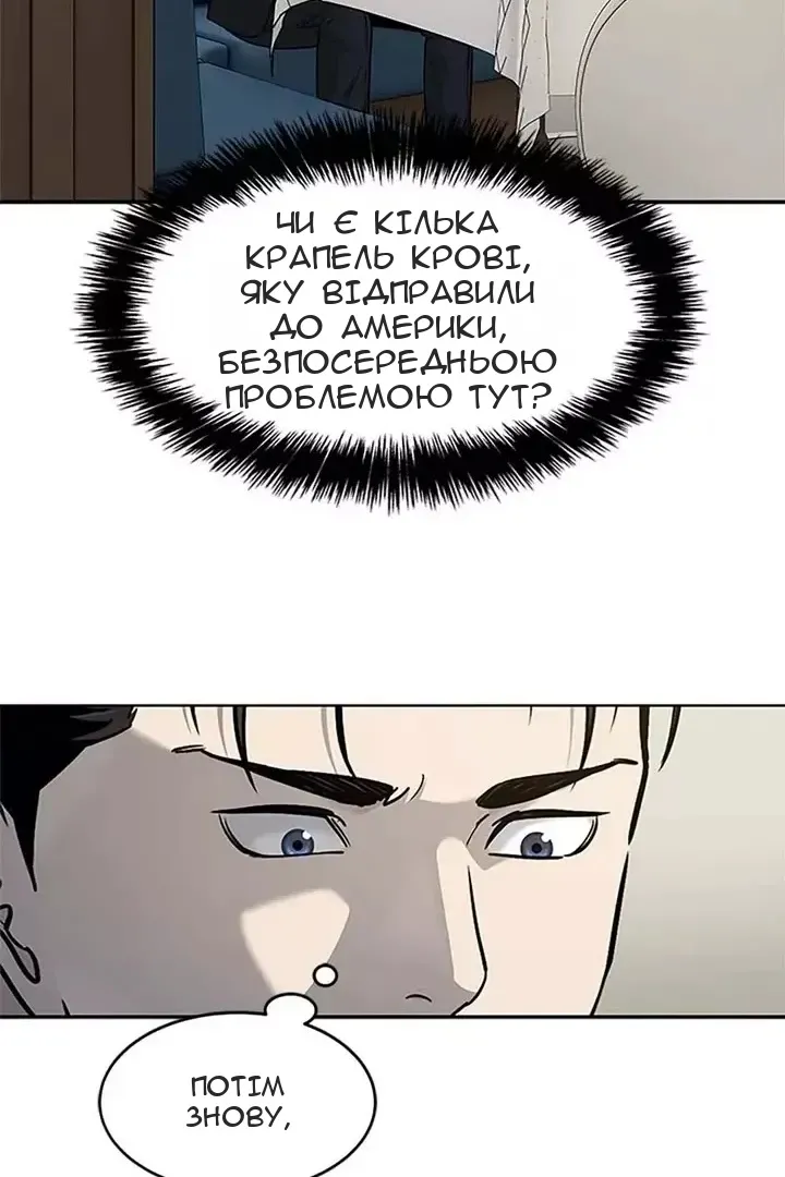 Сторінка 75