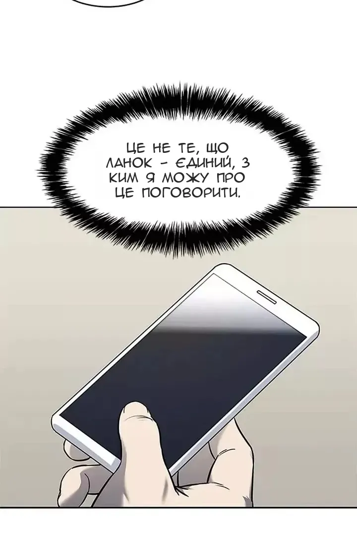 Сторінка 76
