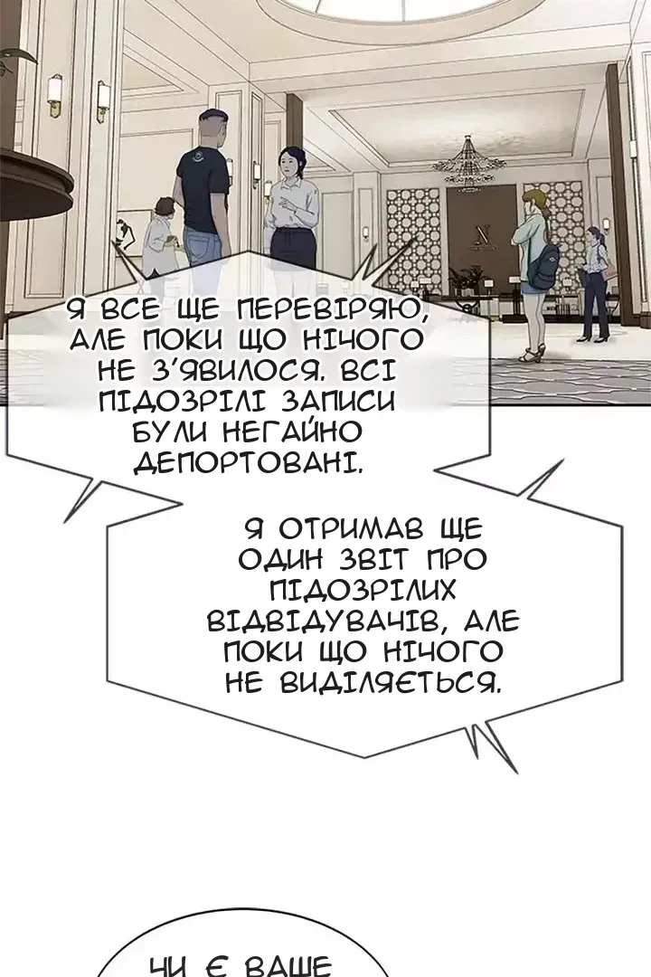 Сторінка 78