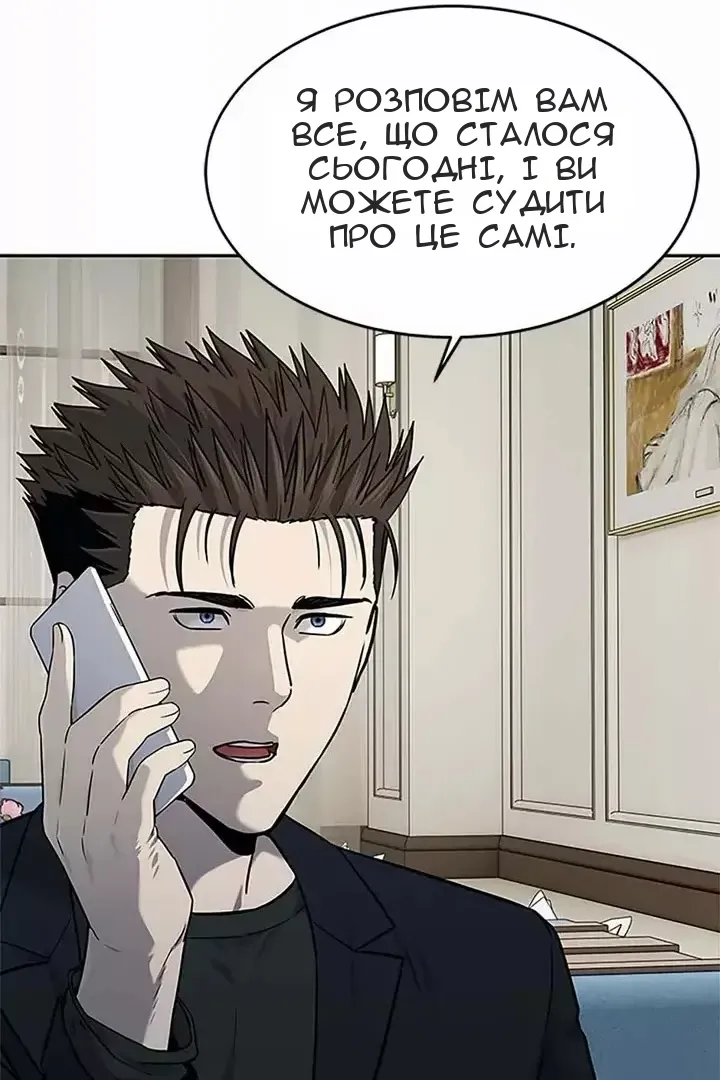 Сторінка 80