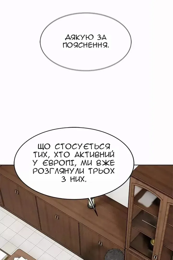 Сторінка 83