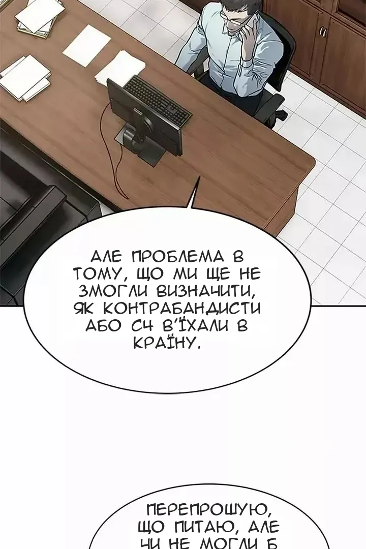 Сторінка 84