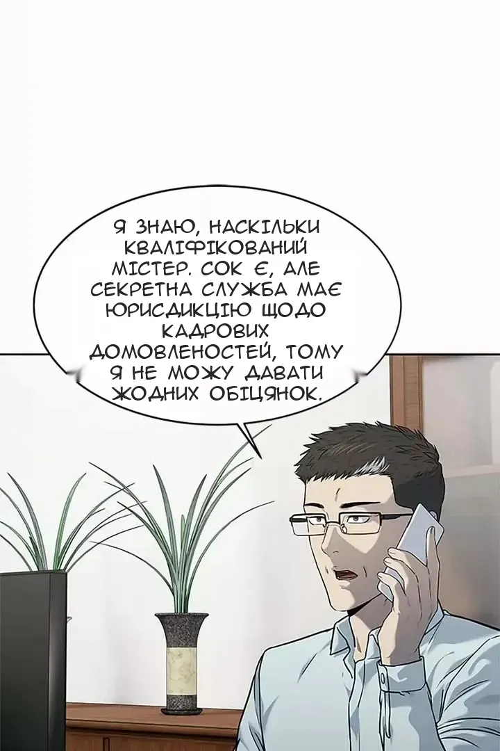 Сторінка 86