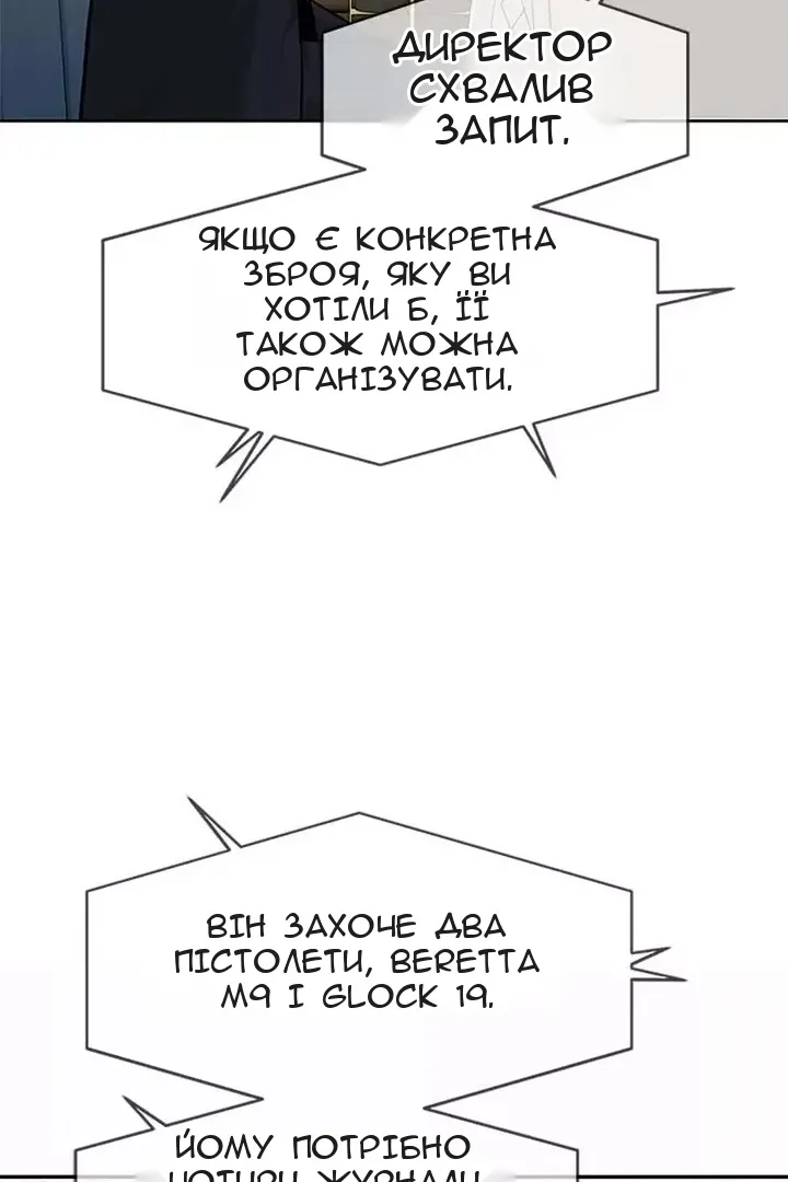 Сторінка 92