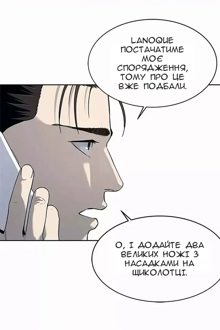 Сторінка 94