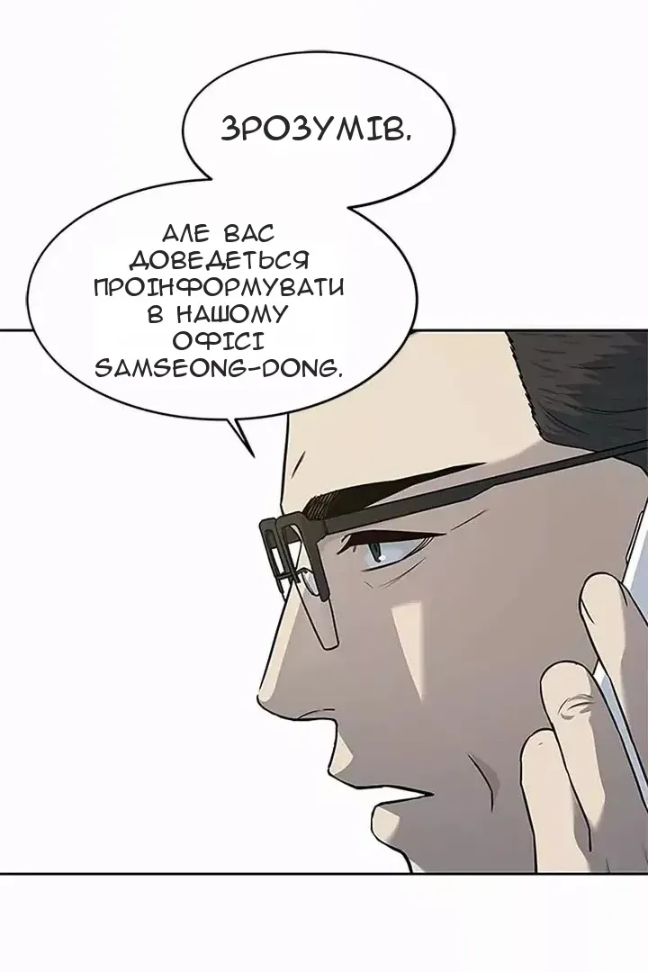 Сторінка 95