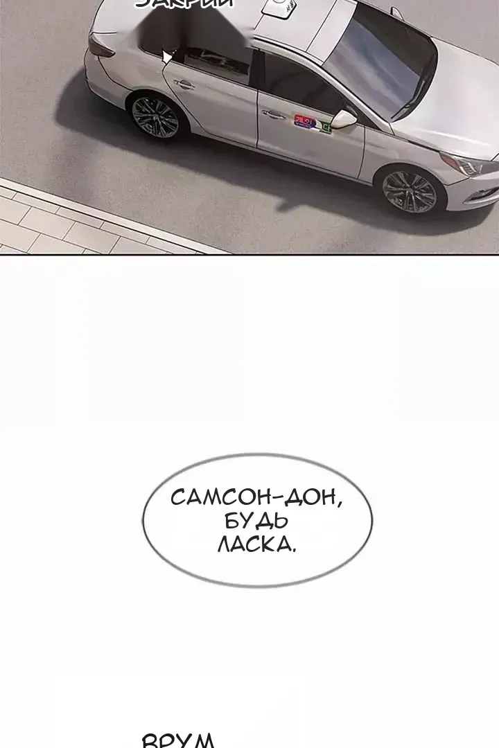 Сторінка 99