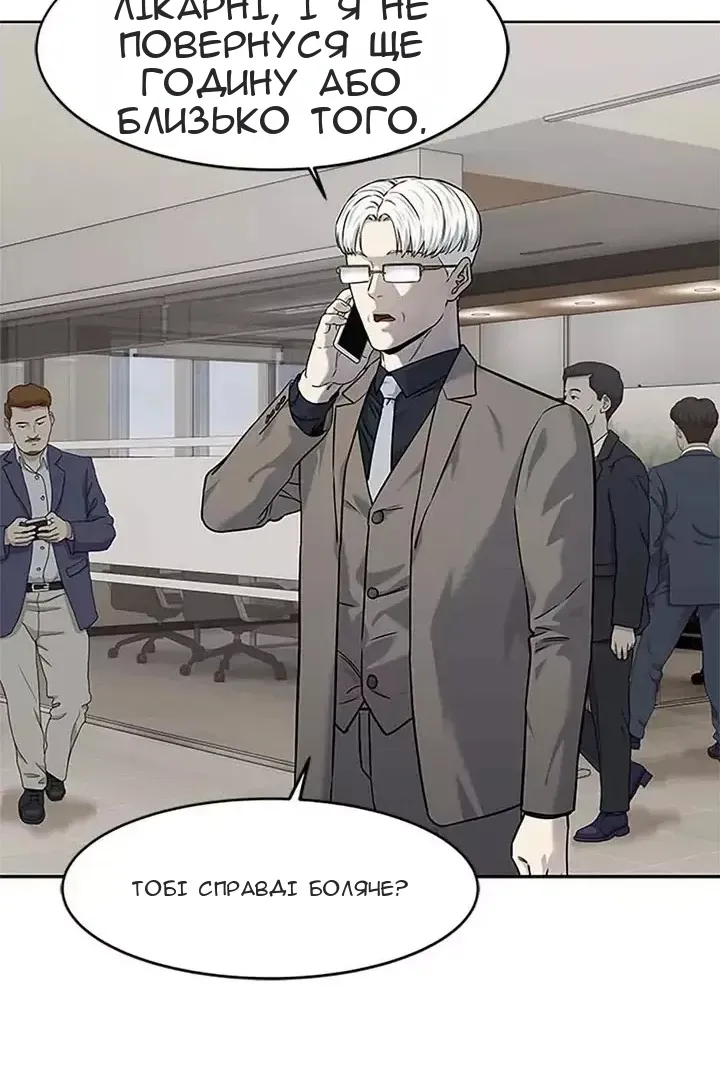 Сторінка 102